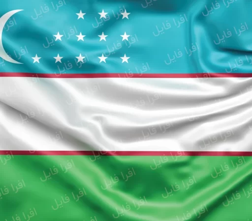 ازبک